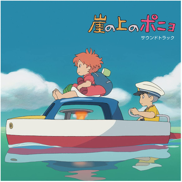 Joe-Hisaishi-Ponyo-on-the-cliff-by-the-sea