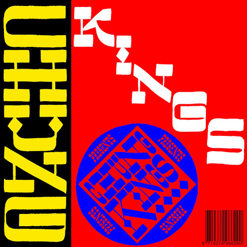 CHUNG KINGS - CHUNG KINGS PRESENTS SURF-O-TICACHUNG-KINGS-CHUNG-KINGS-PRESENTS-SURF-O-TICA.jpg