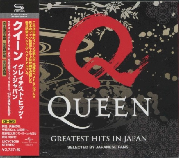 4988031366523-QUEEN-BEST-12-CD-DVD4988031366523-QUEEN-BEST-12-CD-DVD.jpg