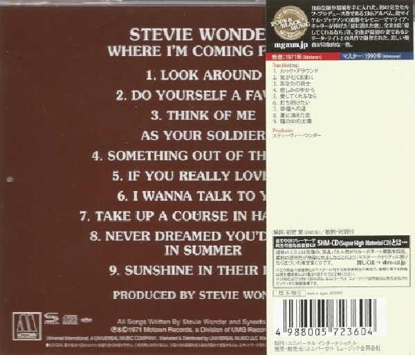 4988005723604-WONDER-STEVIE-WHERE-I-M-SHM-CD4988005723604-WONDER-STEVIE-WHERE-I-M-SHM-CD.jpg