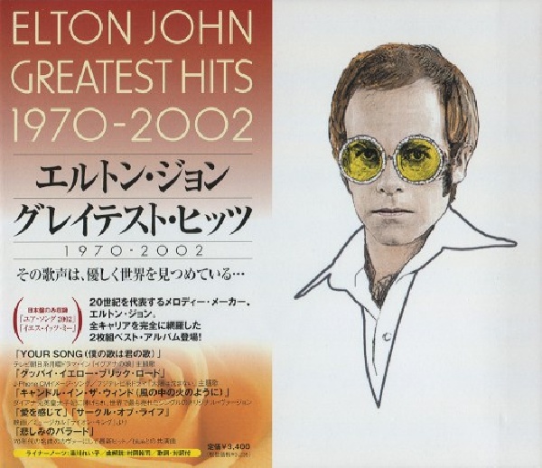 4988005325037-JOHN-ELTON-Greatest-hits-70-02-24988005325037-JOHN-ELTON-Greatest-hits-70-02-2.jpg