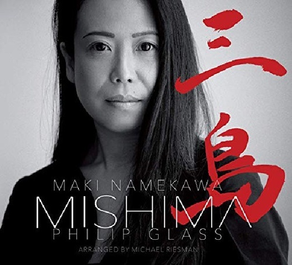 801837012828-GLASS-PHILIP-MISHIMA801837012828-GLASS-PHILIP-MISHIMA.jpg