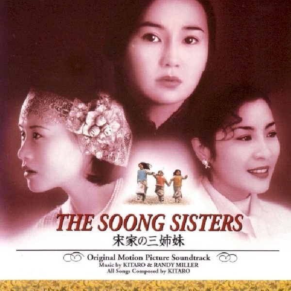 794017300924-KITARO-SOONG-SISTERS794017300924-KITARO-SOONG-SISTERS.jpg