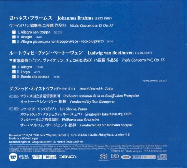 4997184103923-BRAHMS-VIOLIN-CONCERTO-SACD4997184103923-BRAHMS-VIOLIN-CONCERTO-SACD.jpg