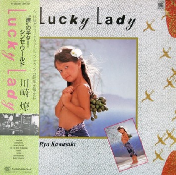 4056813155242-KAWASAKI-RYO-LUCKY-LADY-RSD4056813155242-KAWASAKI-RYO-LUCKY-LADY-RSD.jpg