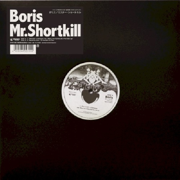 4988044023000-BORIS-MR-SHORTKILL-LTD4988044023000-BORIS-MR-SHORTKILL-LTD.jpg