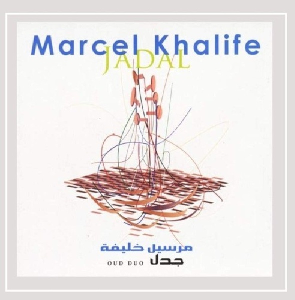 9006834500427-KHALIFE-MARCEL-JADAL9006834500427-KHALIFE-MARCEL-JADAL.jpg