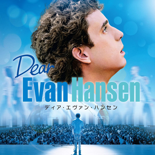 OST - Dear Evan Hansen -import japan-OST-Dear-Evan-Hansen-import-japan-.jpg