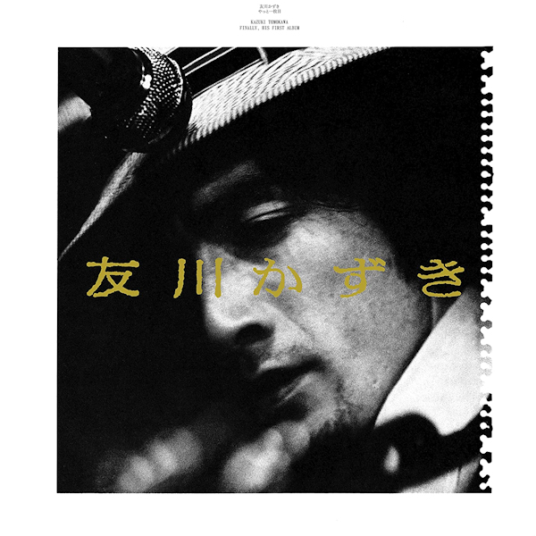 Kazuki Tomokawa - Finally, His First AlbumKazuki-Tomokawa-Finally-His-First-Album.jpg