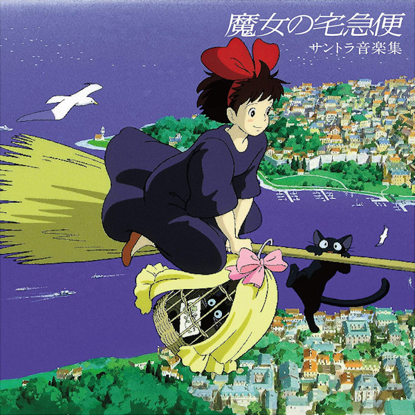 Joe Hisaishi - Kiki's Delivery ServiceJoe-Hisaishi-Kikis-Delivery-Service.jpg