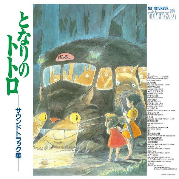 Joe Hisaishi - My Neighbor TotoroJoe-Hisaishi-My-Neighbor-Totoro.jpg