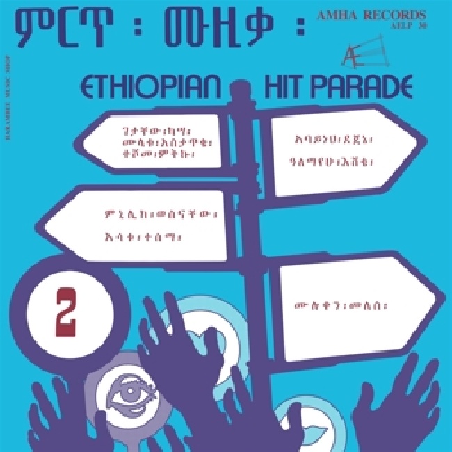 V/A-Ethiopian Hit Parade V.2-1-LPap464rnr.j31