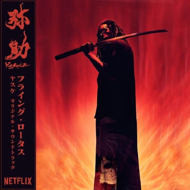 Flying Lotus-Flying Lotus - Yasuke (LP)-LP21632149-028903506393896b29d656393896b29d7116706133556393896b29d74_056acb08-14d0-427e-9c84-1daf9413550a.jpg