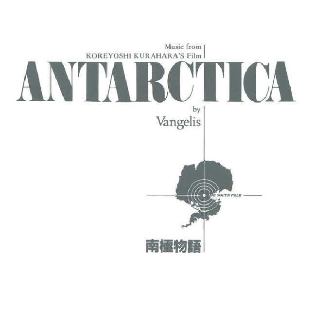 Session-38CD-Vangelis - Antarctica (Music From Koreyoshi Kurahara's Film) = å?æ¥µç?©èª? (CD)-CD49705-0305406961b70b169952561b70b1699527163938587861b70b1699529_deff3111-d48f-4612-8787-5b4dab63666c.jpg