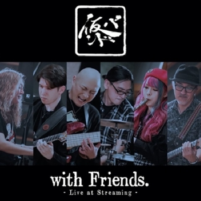 Kari Band-With Friends - Live At Streaming-2-CDrbabgdv0.j31