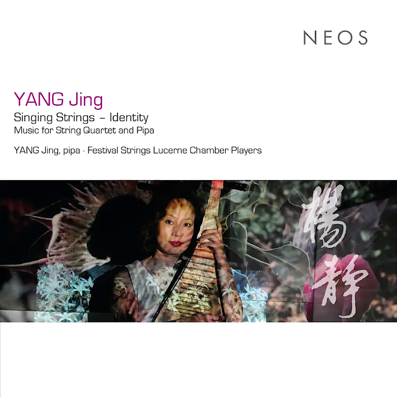 Yang Ying - Singing Strings - IdentityYang-Ying-Singing-Strings-Identity.jpg