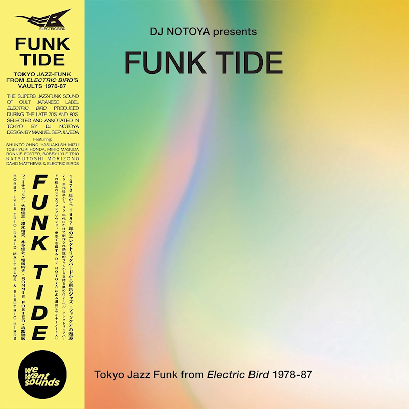 V.A. - DJ Notoya Presents Funk Tide: Tokyo Jazz Funk From Electric Bird 1978-87 -lp-V.A.-DJ-Notoya-Presents-Funk-Tide-Tokyo-Jazz-Funk-From-Electric-Bird-1978-87-lp-.jpg