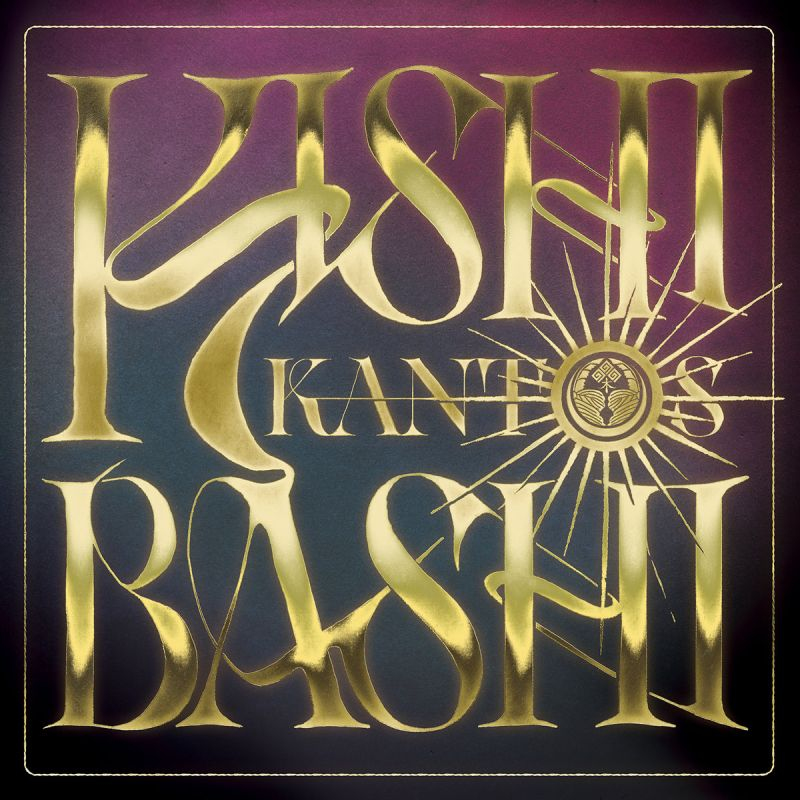 Kishi Bashi - KantosKishi-Bashi-Kantos.jpg