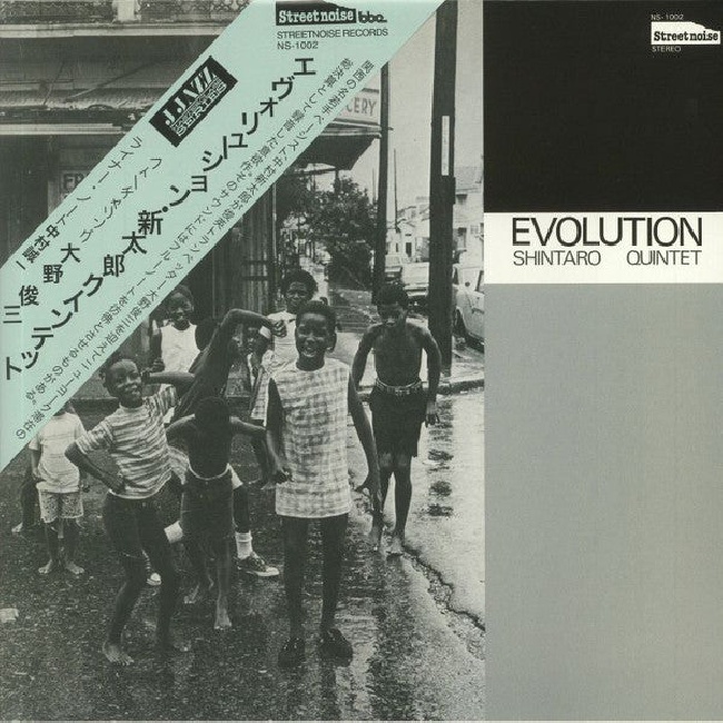 BBE-Shintaro Quintet - Evolution-2XLPBBE-Shintaro-Quintet-Evolution-2XLP.jpg