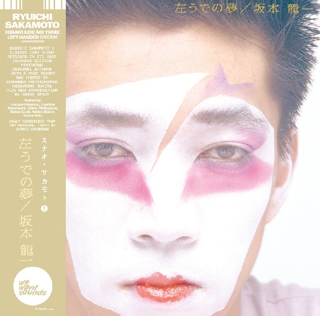 Wewantsounds-Ryuichi Sakamoto - Hidari Ude No Yume = Left Handed Dream-LPWewantsounds-Ryuichi-Sakamoto-Hidari-Ude-No-Yume-Left-Handed-Dream-LP.jpg