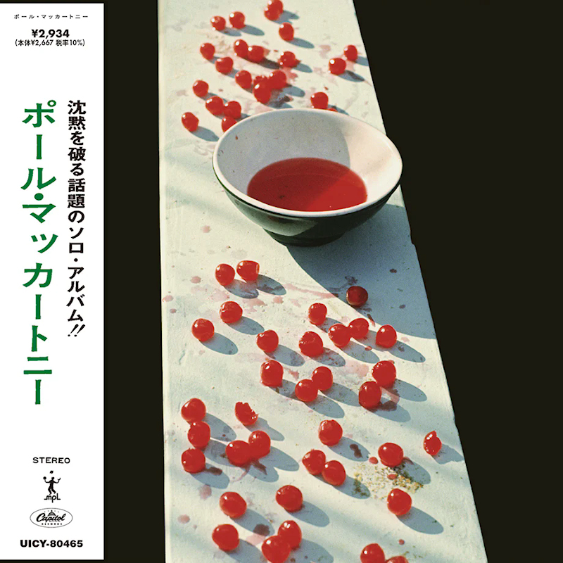 Paul McCartney - McCartney (Japanse SHM-CD)Paul-McCartney-McCartney-Japanse-SHM-CD.jpg