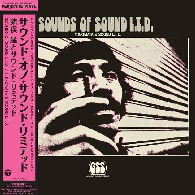 Takeshi Inomata & Sound Limited-Sounds of Sound L.t.d.-1Takeshi-Inomata-Sound-Limited-Sounds-of-Sound-L-t-d-1.jpg