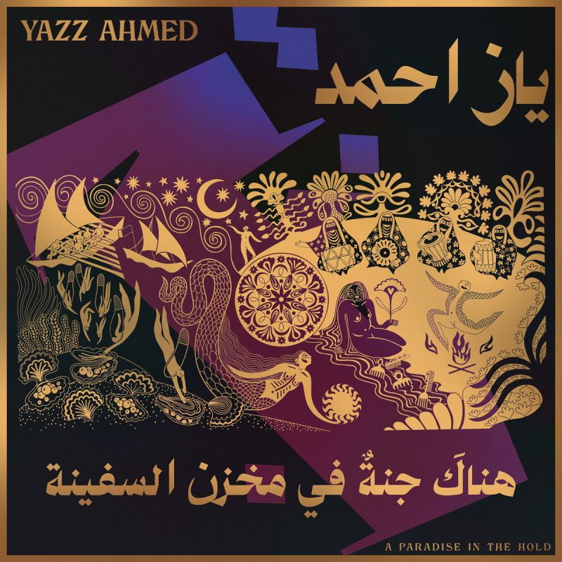 Yazz Ahmed - A Paradise In The HoldYazz-Ahmed-A-Paradise-In-The-Hold.jpg