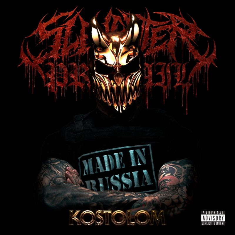 Slaughter To Prevail - KostolomSlaughter-To-Prevail-Kostolom.jpg