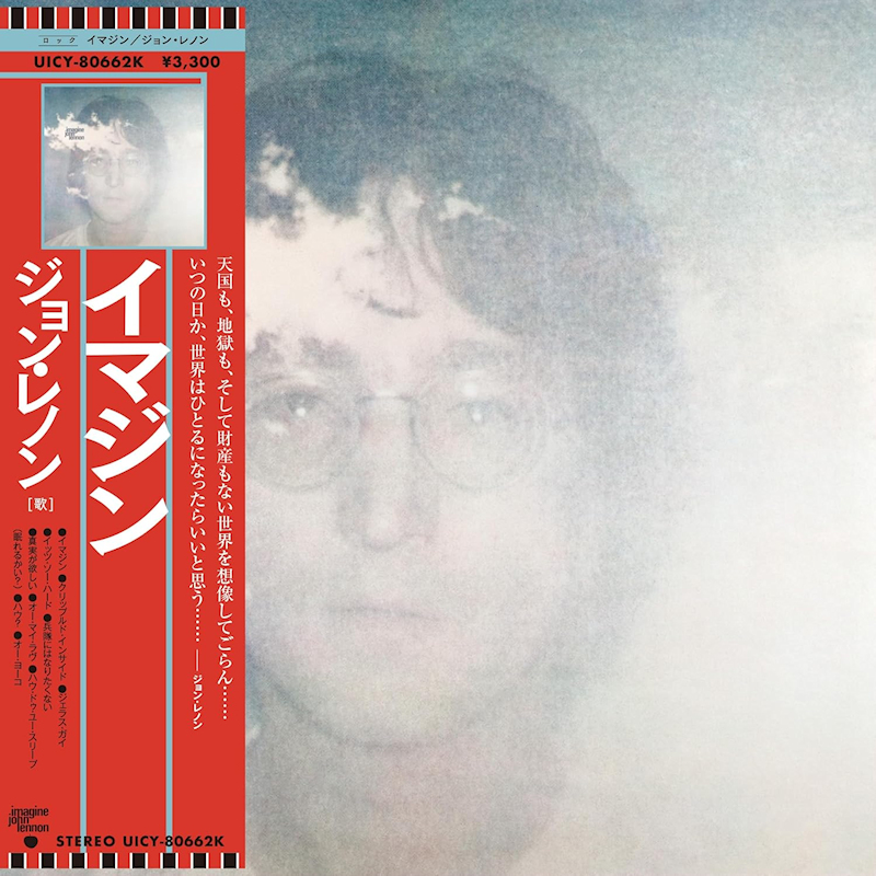 John Lennon - Imagine (SHM-CD)John-Lennon-Imagine-SHM-CD.jpg