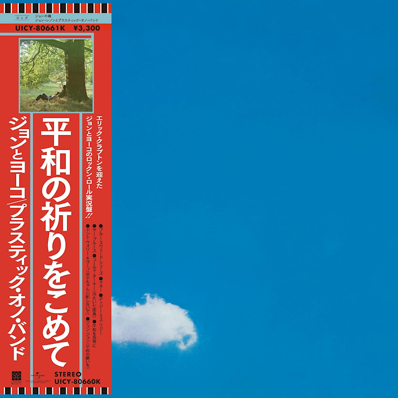 Plastic Ono Band - Live Peace Toronto 1969 (SHM-CD)Plastic-Ono-Band-Live-Peace-Toronto-1969-SHM-CD.jpg