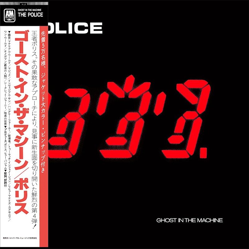 The Police - Ghost In The Machine (SHM-CD)The-Police-Ghost-In-The-Machine-SHM-CD.jpg