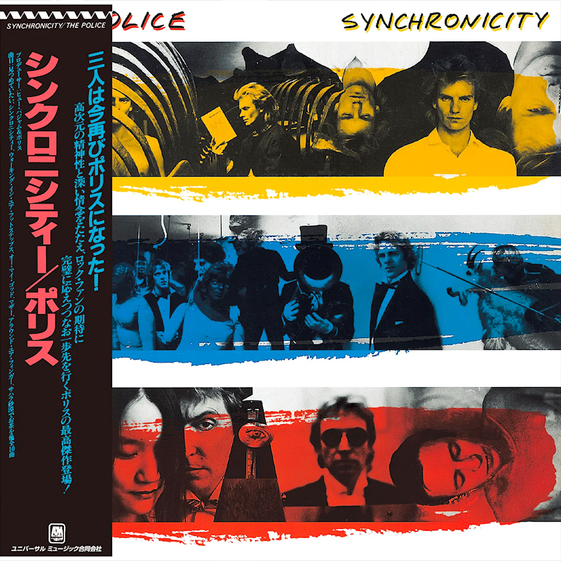 The Police - Synchronicity (SHM-CD)The-Police-Synchronicity-SHM-CD.jpg